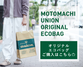 /LP/2024ecobag/images/ecobag_pickup.jpg