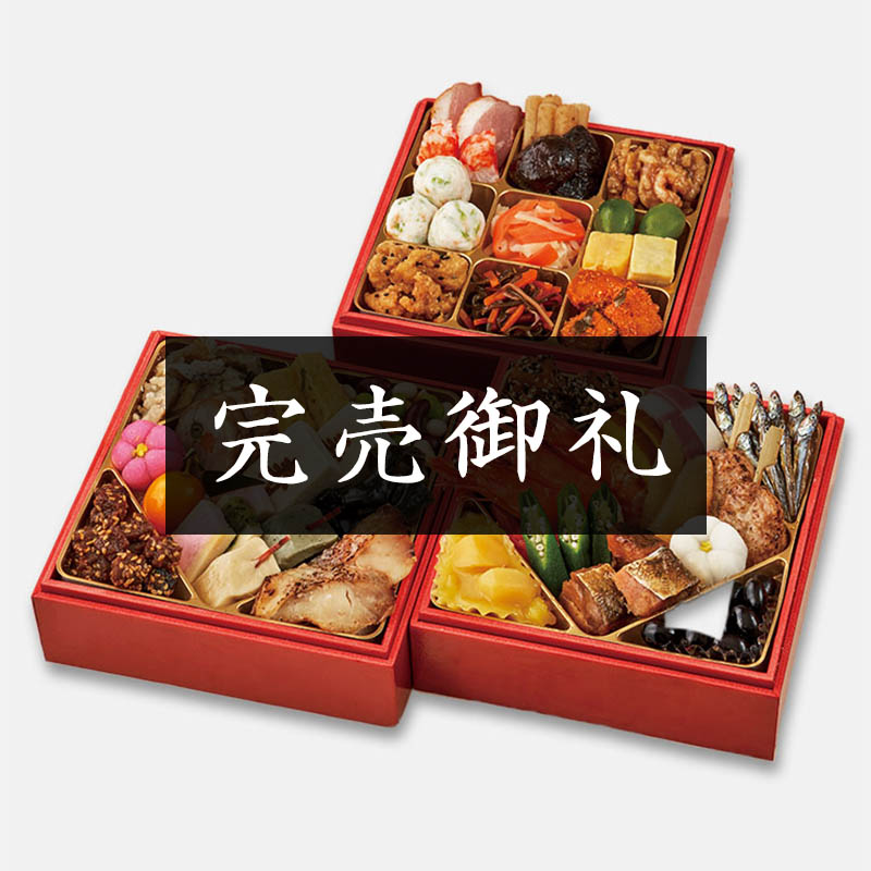 彩豊楽