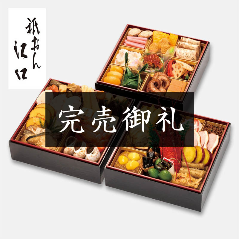 「祇おん江口」監修　葵
