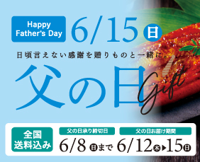 /LP/2025fathersday/images/fathers_pickup.jpg