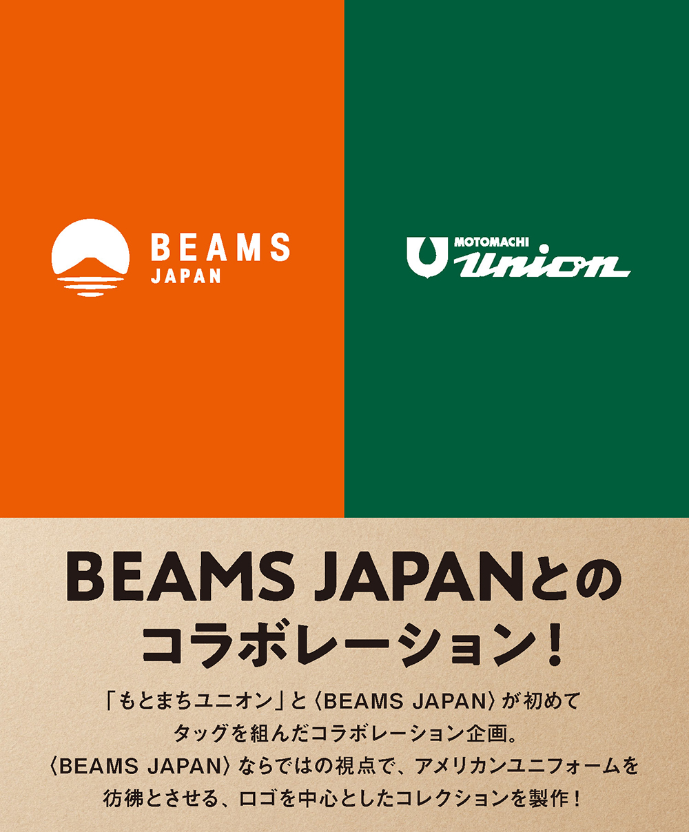 キャンペーンバナー