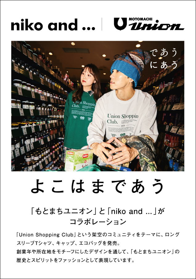 キャンペーンバナー