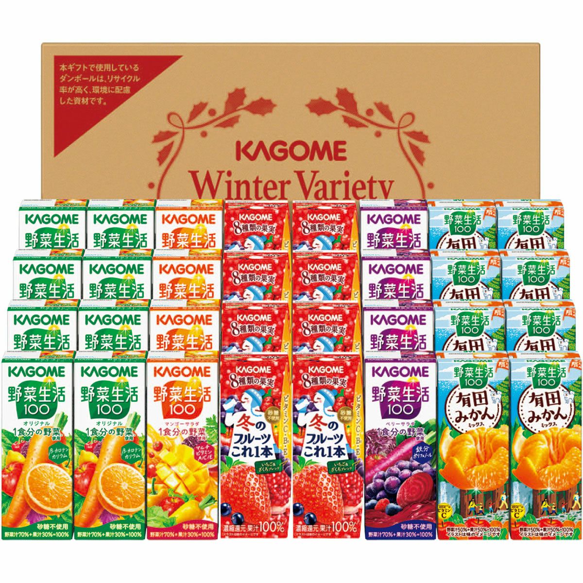 カゴメ すこやかウィンターバラエティギフト（紙容器） | 京急ストア
